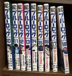 2026年最新】ブルーロック 漫画の人気アイテム - メルカリ