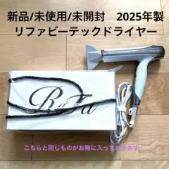 2026年最新】ReFA beautech dryer smart re-an-02aの人気アイテム