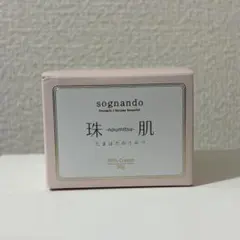 2026年最新】珠肌のうみつ クリームの人気アイテム - メルカリ