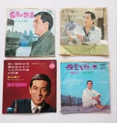 2026年最新】加山雄三の新世界 レコードの人気アイテム - メルカリ