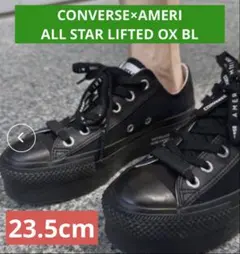 2026年最新】Ameri コンバースの人気アイテム - メルカリ