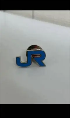 2026年最新】jr襟章の人気アイテム - メルカリ