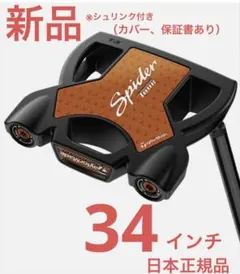 2026年最新】スパイダーツアーX クランクネックの人気アイテム - メルカリ