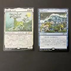 2026年最新】跳ねる春、ベーザの人気アイテム - メルカリ