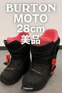 2026年最新】バートン imprint 1の人気アイテム - メルカリ