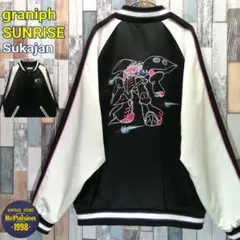 2026年最新】キュベレイ スカジャンの人気アイテム - メルカリ