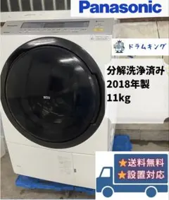 2026年最新】na vx8800の人気アイテム - メルカリ