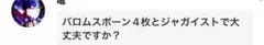 2026年最新】ジャガイスト スリーブの人気アイテム - メルカリ
