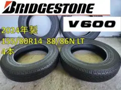 2026年最新】155/80r14 88/86n ltの人気アイテム - メルカリ