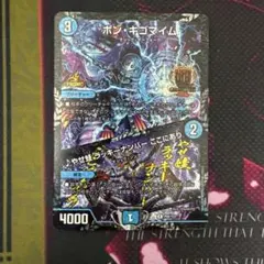 2026年最新】ボンキゴマイム gpの人気アイテム - メルカリ