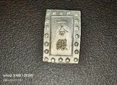 2026年最新】天保一分銀の人気アイテム - メルカリ
