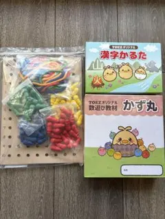 2026年最新】トイズアカデミーの人気アイテム - メルカリ