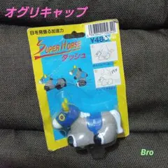 2026年最新】アバンティ オグリキャップの人気アイテム - メルカリ