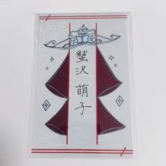 2026年最新】ノイミー ペンライトフィルムの人気アイテム - メルカリ