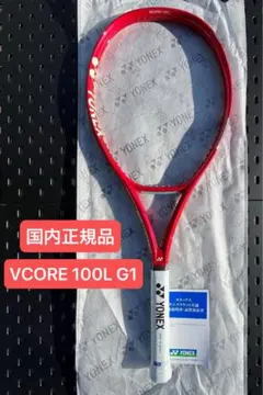 2026年最新】vcore100lの人気アイテム - メルカリ