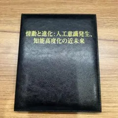 2026年最新】苫米地ワークスの人気アイテム - メルカリ
