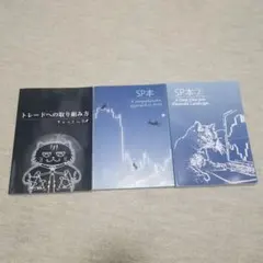 2026年最新】黒猫アイランドの人気アイテム - メルカリ