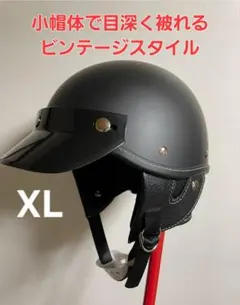 2026年最新】目深ヘルメットの人気アイテム - メルカリ