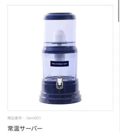 2026年最新】ポタポタクラブ フィルターの人気アイテム - メルカリ