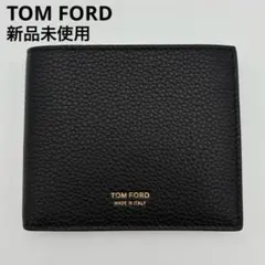 2026年最新】トムフォード TOM FORD 財布 ラウンドファスナー長財布の
