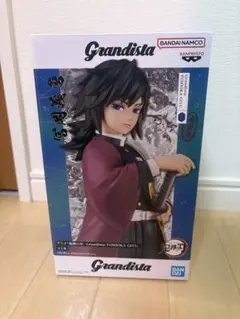 2026年最新】鬼滅の刃グランディスタ冨岡義勇フィギュアの人気アイテム