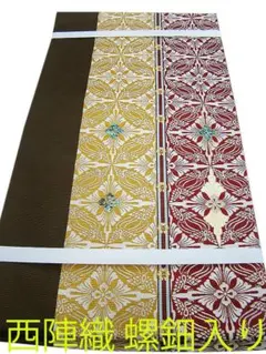 2026年最新】螺鈿 袋帯の人気アイテム - メルカリ