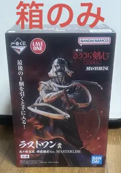 2026年最新】るろうに剣心 ラストワンの人気アイテム - メルカリ