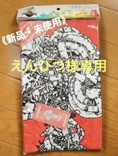 2026年最新】米津玄師 スヌーピーの人気アイテム - メルカリ