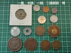 2026年最新】古銭まとめ売りの人気アイテム - メルカリ