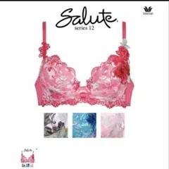 2026年最新】F65 サルートの人気アイテム - メルカリ