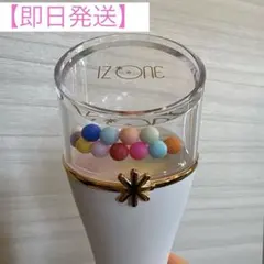 2026年最新】iz*oneペンライトの人気アイテム - メルカリ