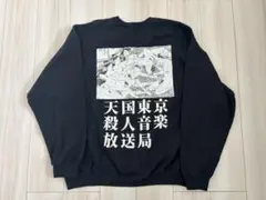 2026年最新】天国東京殺人音楽放送局の人気アイテム - メルカリ