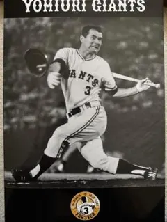 2026年最新】長嶋茂雄 タオルの人気アイテム - メルカリ