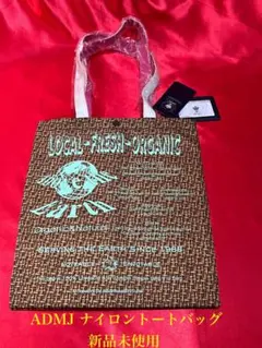 2026年最新】admj ナイロンの人気アイテム - メルカリ