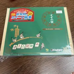 2026年最新】すずめ雀 ボードゲームの人気アイテム - メルカリ