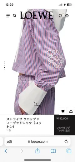 2026年最新】ロエベストライプシャツの人気アイテム - メルカリ