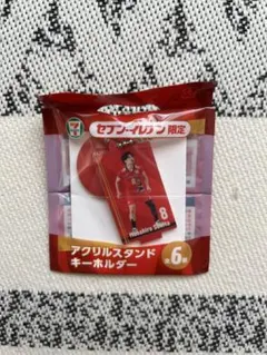 2026年最新】関田誠大の人気アイテム - メルカリ