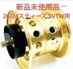 2026年最新】24スティーズ スプールの人気アイテム - メルカリ