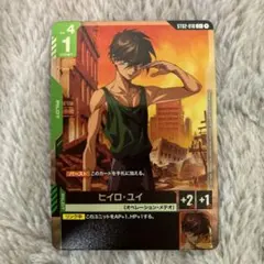 2026年最新】ヒイロ・ユイ パラレルの人気アイテム - メルカリ