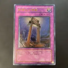 2026年最新】断頭台の惨劇 レリーフの人気アイテム - メルカリ