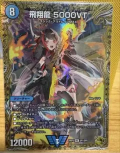 2026年最新】5000vt 金トレジャーの人気アイテム - メルカリ