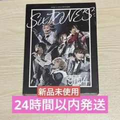 2026年最新】sixtones 素顔4 正規品の人気アイテム - メルカリ