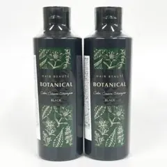 2026年最新】ボタニカルカラークリームシャンプーの人気アイテム