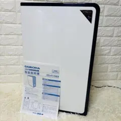 2026年最新】コロナ除湿機cd-h1019の人気アイテム - メルカリ