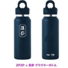 2026年最新】グラウラーボトルの人気アイテム - メルカリ