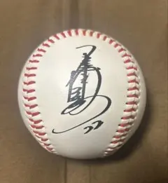 2026年最新】佐々木主浩 サインボールの人気アイテム - メルカリ