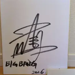 2026年最新】ボクシング サインの人気アイテム - メルカリ