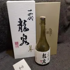 2026年最新】龍泉 隼の人気アイテム - メルカリ