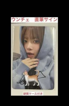 2026年最新】ルセラフィム ラキドロ 当選の人気アイテム - メルカリ