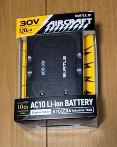 2026年最新】バートル バッテリー17vの人気アイテム - メルカリ